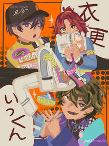 Hokumaomika (Enstars)