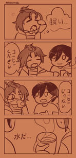 Hokumao (Enstars)
